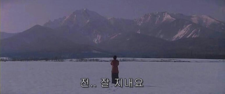 러브레터 이미지