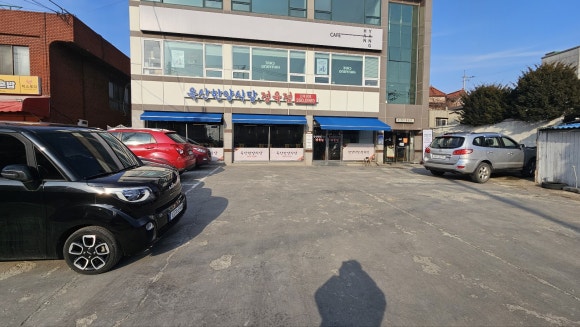 한양 정육점 이미지