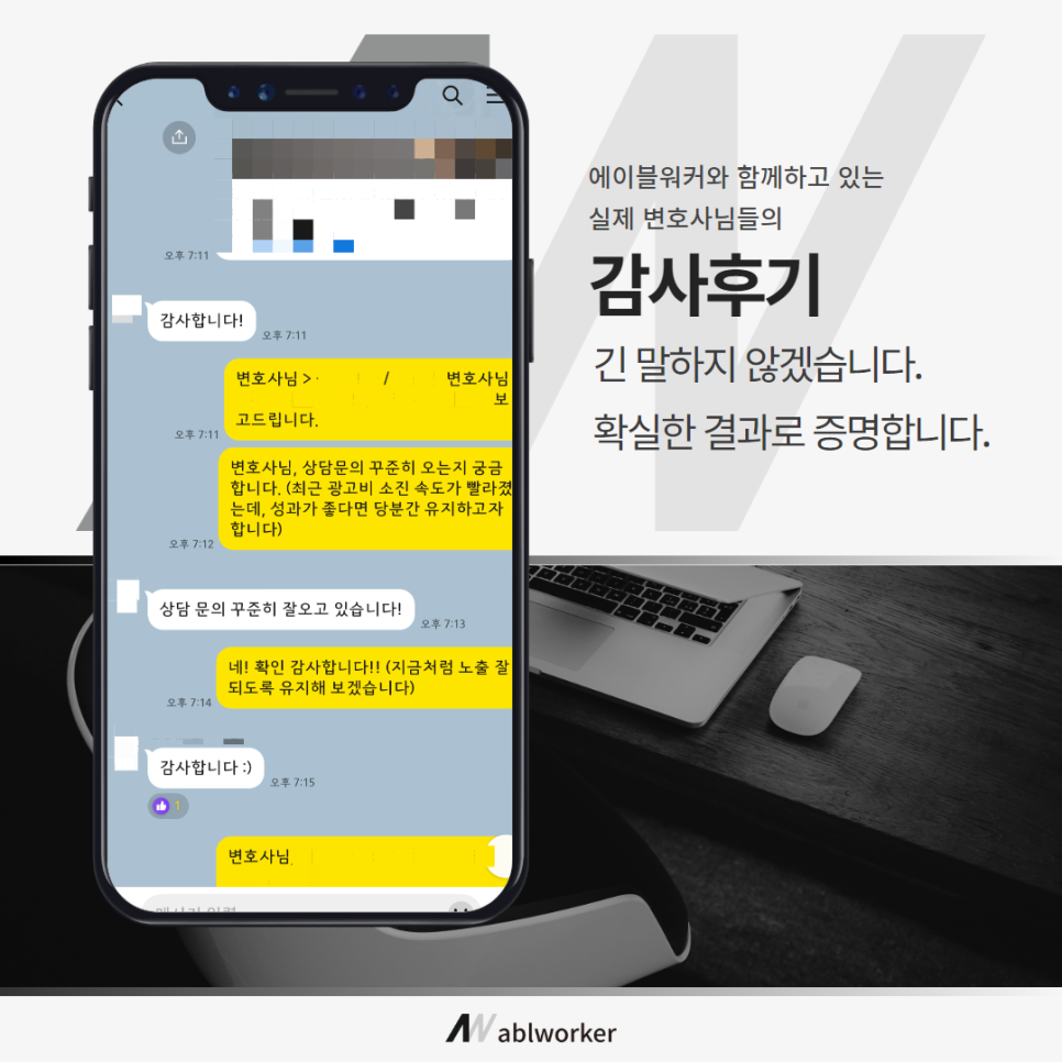 광고사무소 이미지