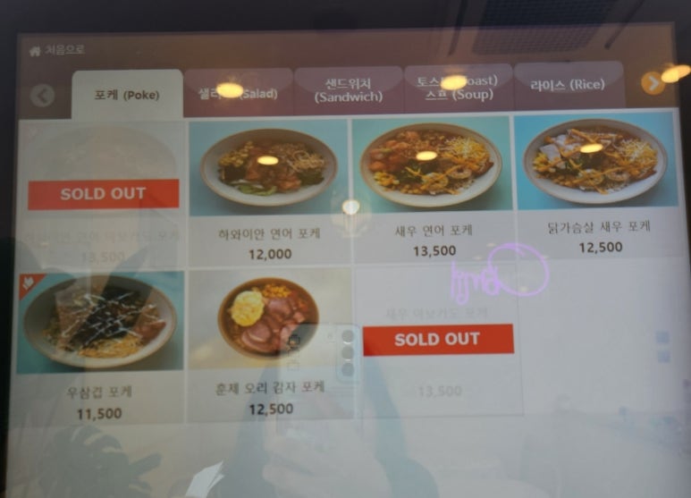 오브밀 이미지