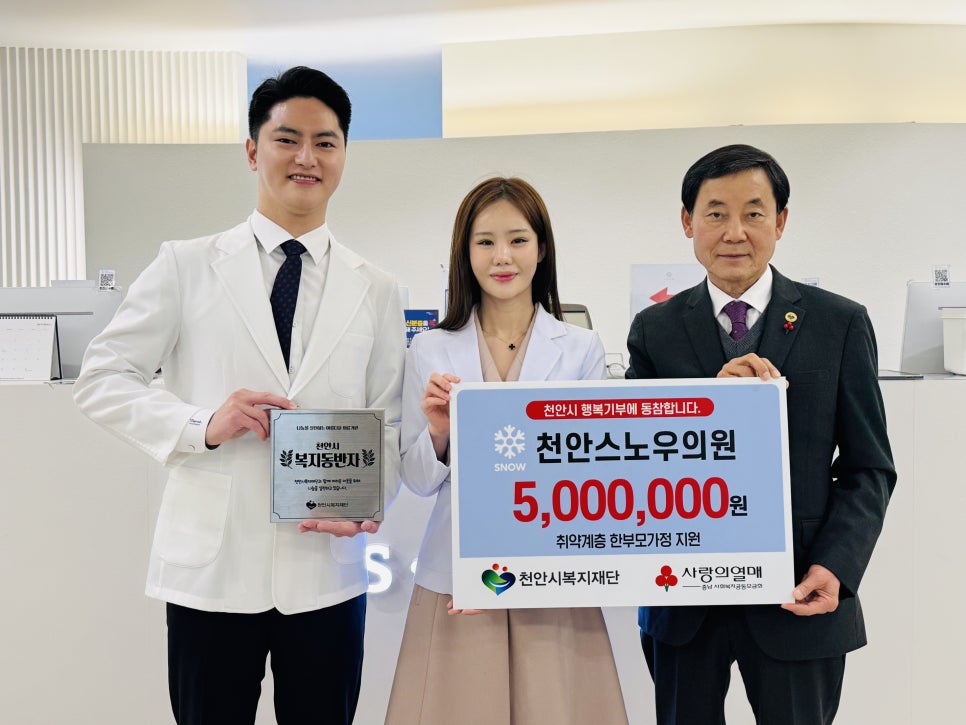 스노우의원 이미지