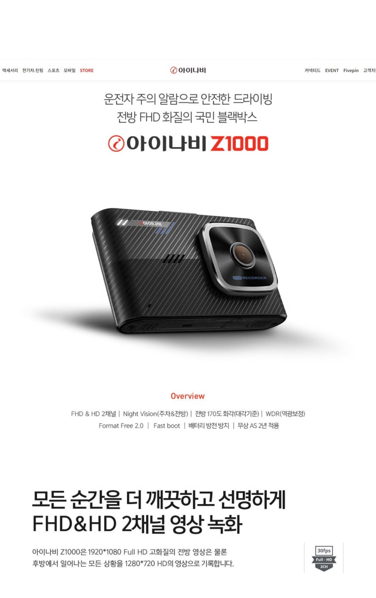 오토매니아 이미지