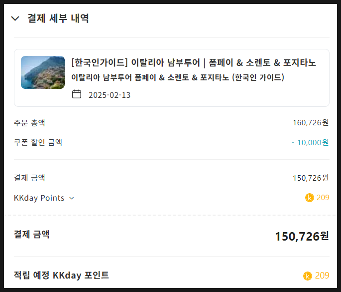 (주)인터유로 이미지