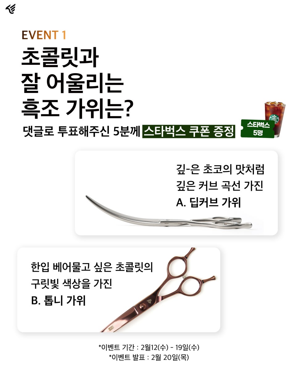 더달콤한선물 이미지