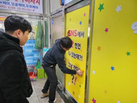 청춘간판 이미지
