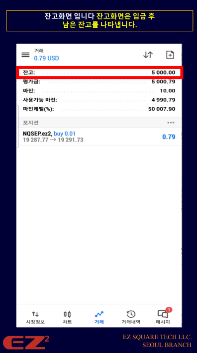 이지모바일 이미지