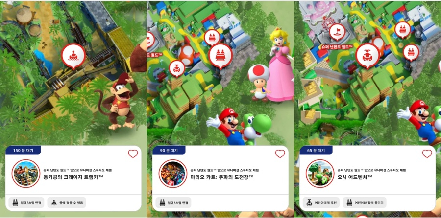 어트랙션코드 이미지