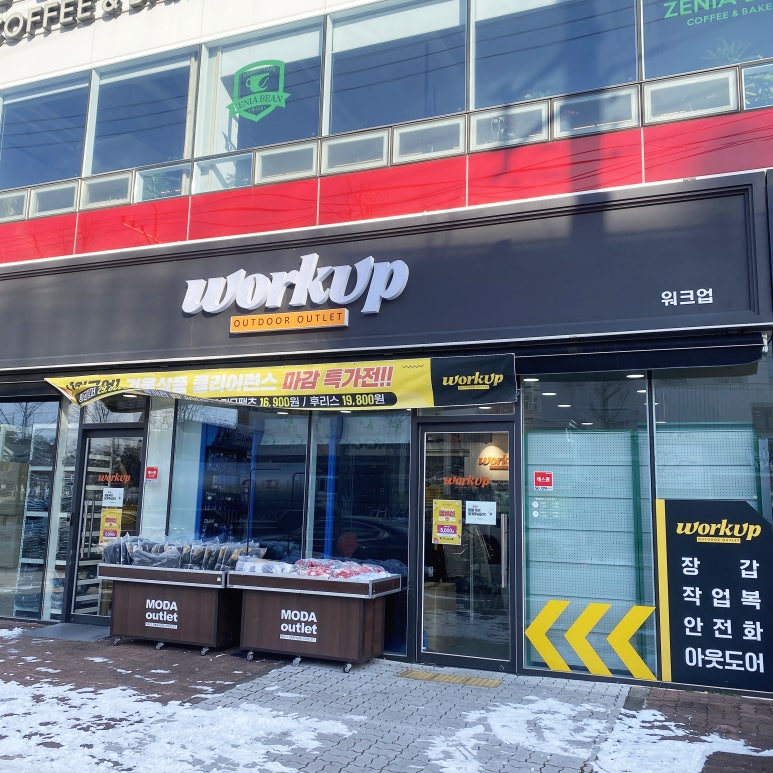 고이비토대구모다 이미지