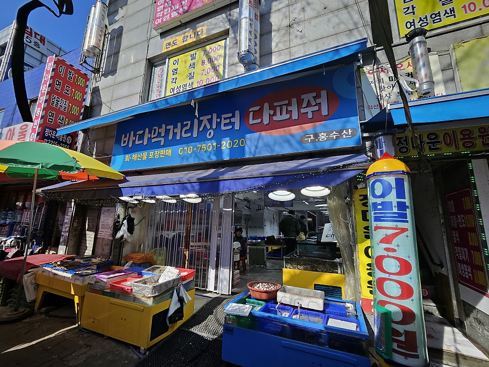 장터DC아울렛 이미지