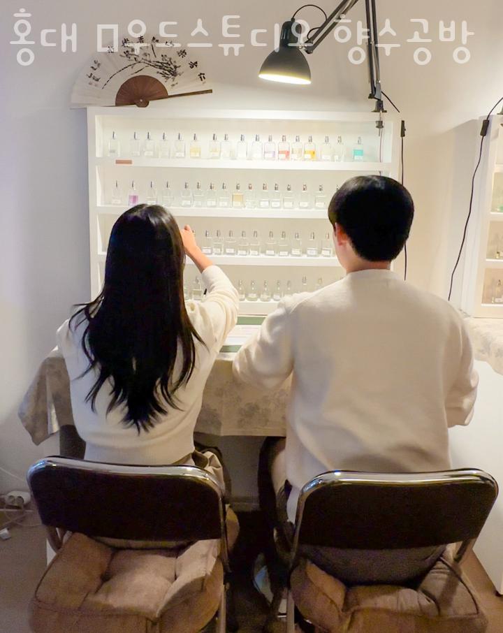 홍대웯우드스튜디오향수공방 이미지