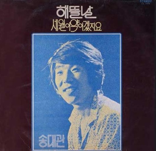 해뜰날 이미지