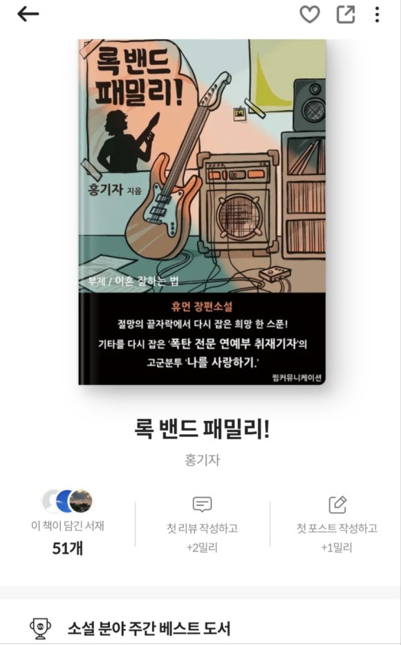 오르다커뮤니케이션 이미지