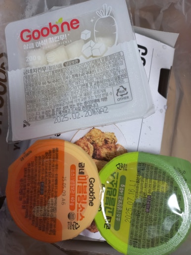 굽네치킨방학1동점 이미지
