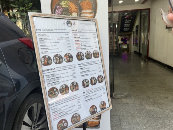백소정 이미지