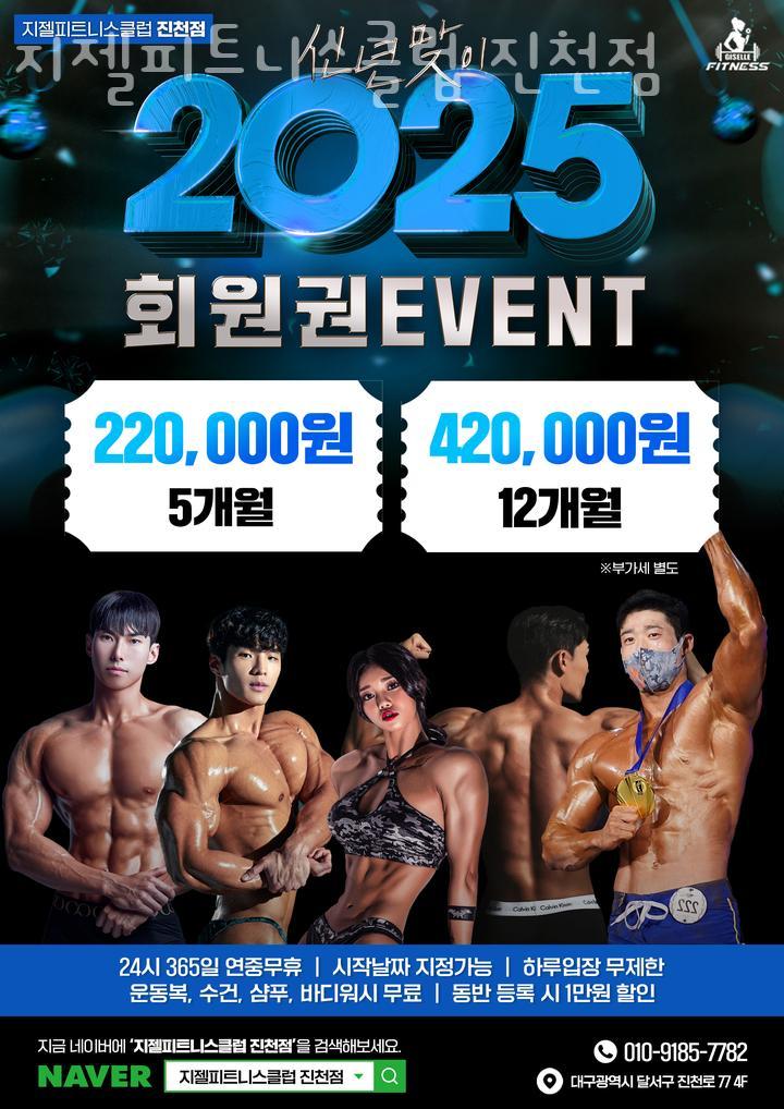 대구피티클럽 이미지