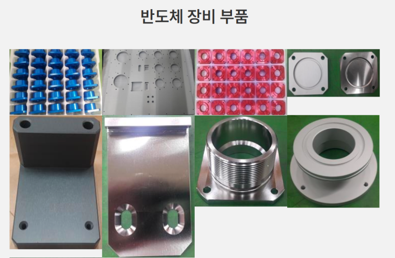 우림테크 이미지