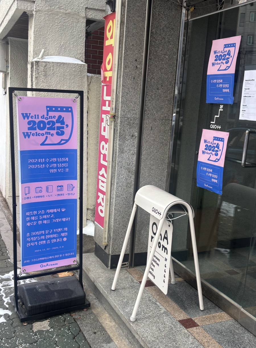 큐엔에이룸 이미지
