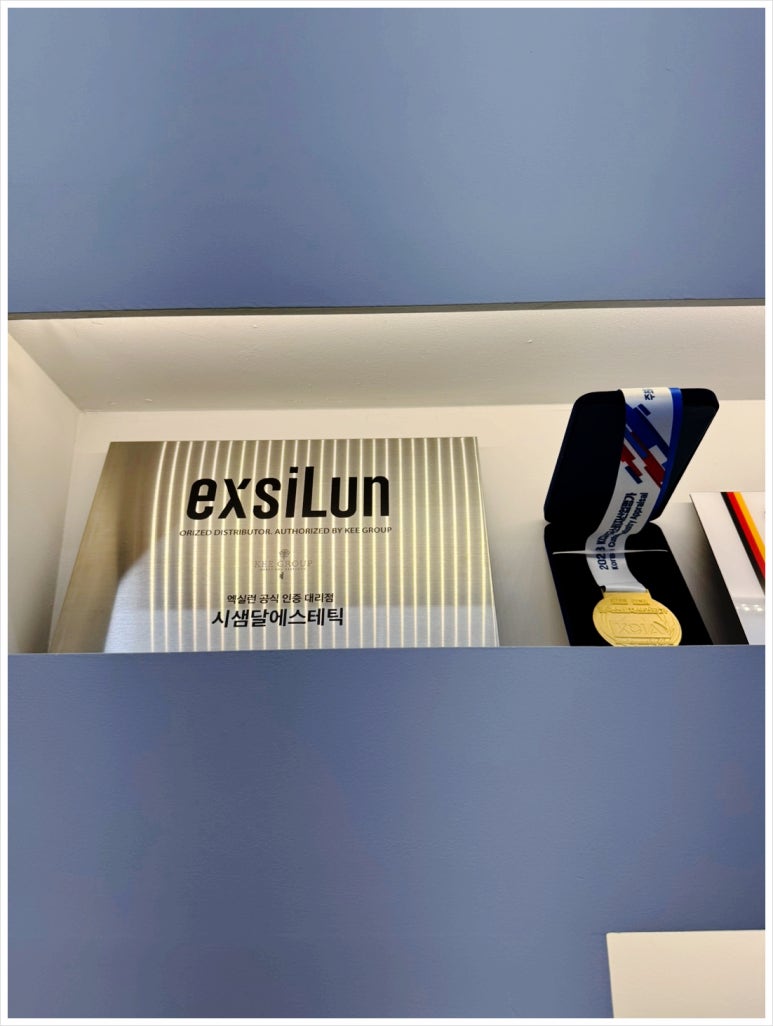 네일시샘달 이미지