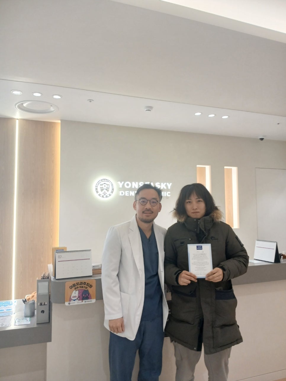 스카이치과 이미지