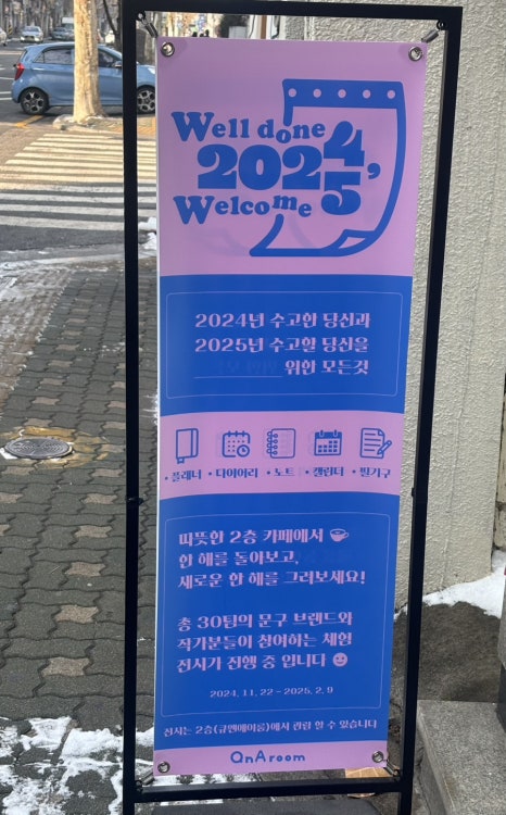 큐엔에이룸 이미지