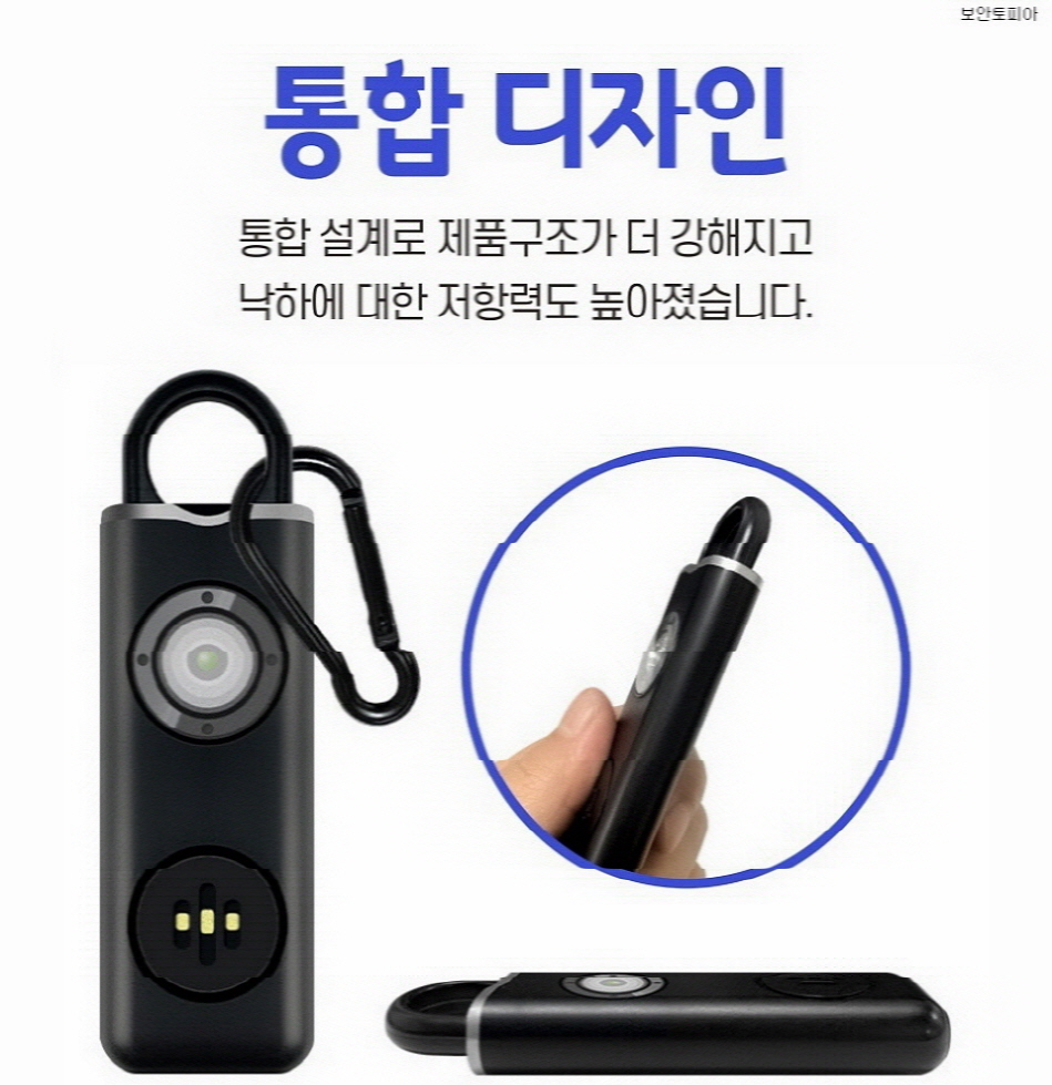 세이프아이 이미지