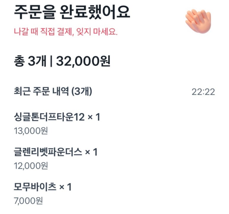 신비위스키 이미지
