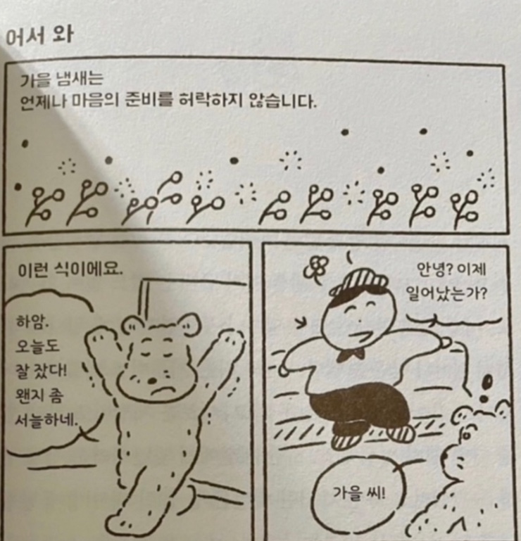 어담 이미지