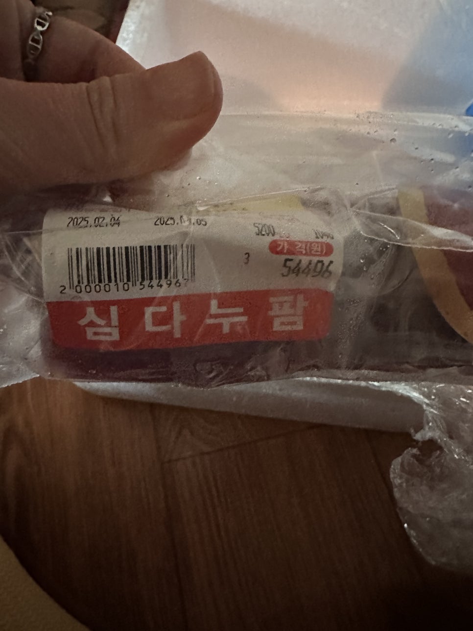 심다누 그래스 비프 이미지