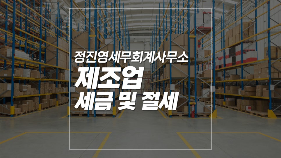 봄세무회계사무소 이미지