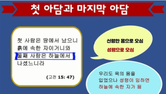 하늘땅사람들 이미지