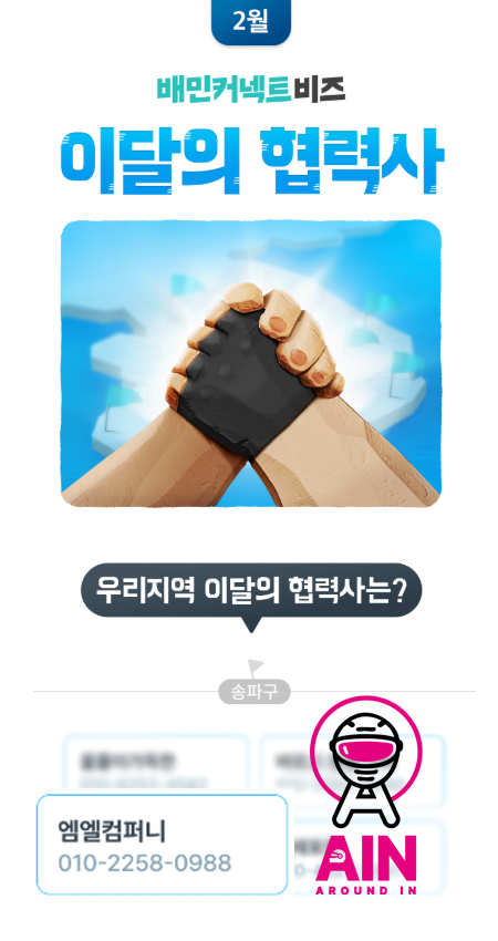 엠엘컴퍼니 이미지