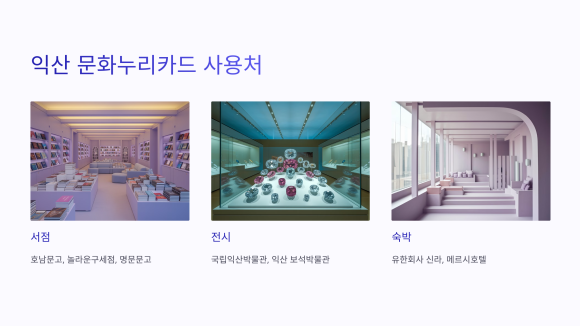 호남제일승마장 이미지