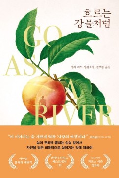 연우궁 이미지