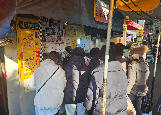 수제삼각 이미지