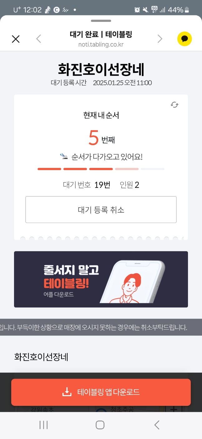 화진호 이미지