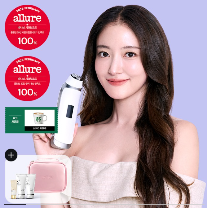 나온뷰티 이미지