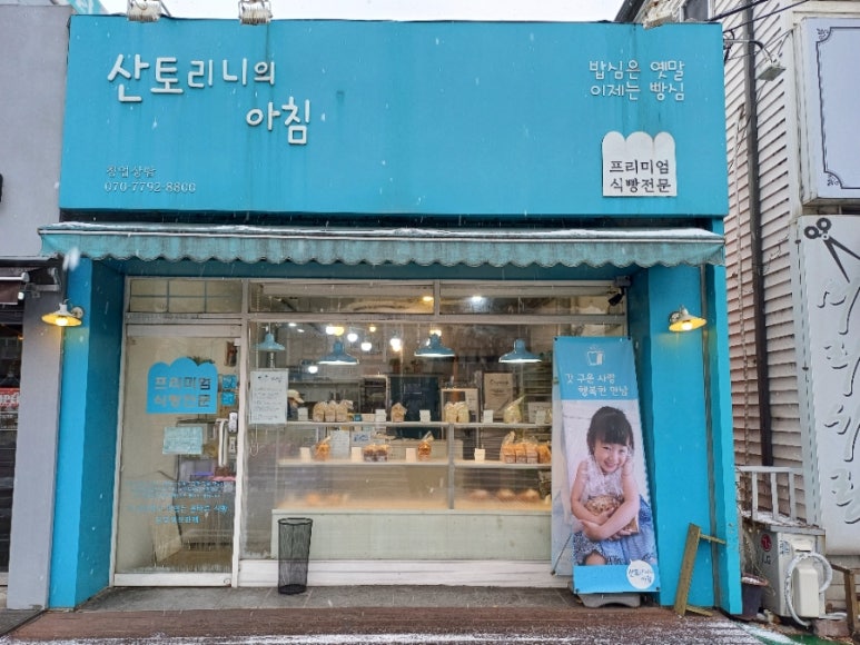 산토리니의아침인천 이미지
