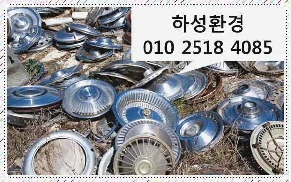 하성환경 이미지