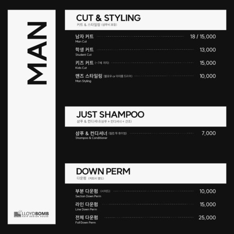 로이드밤 이미지