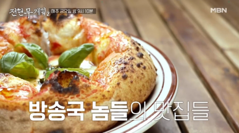 우노 이미지