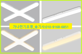 대청조명 이미지