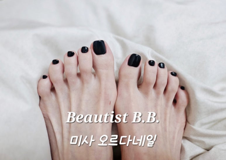 오르다네일 이미지