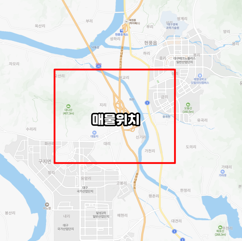 현풍달성차유리 이미지