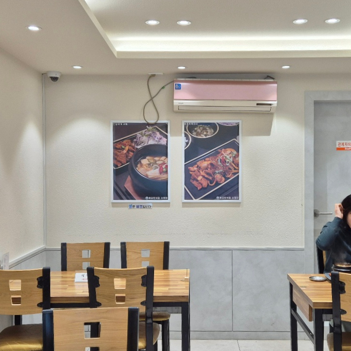 용감한 식당 수영점 이미지