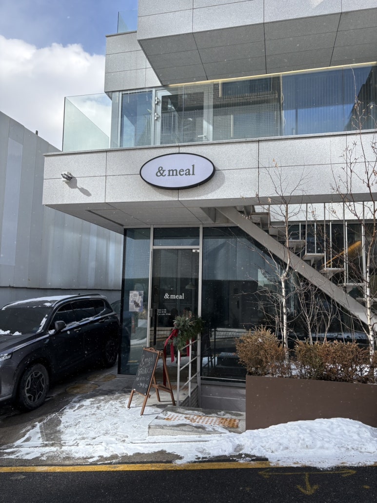 앤드밀청담점 이미지