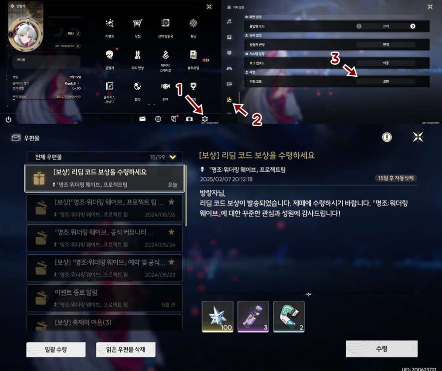 바울복사 이미지