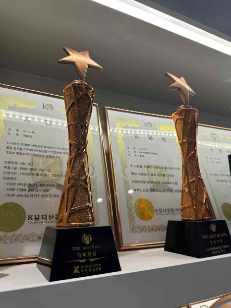 엘라뷰티 이미지