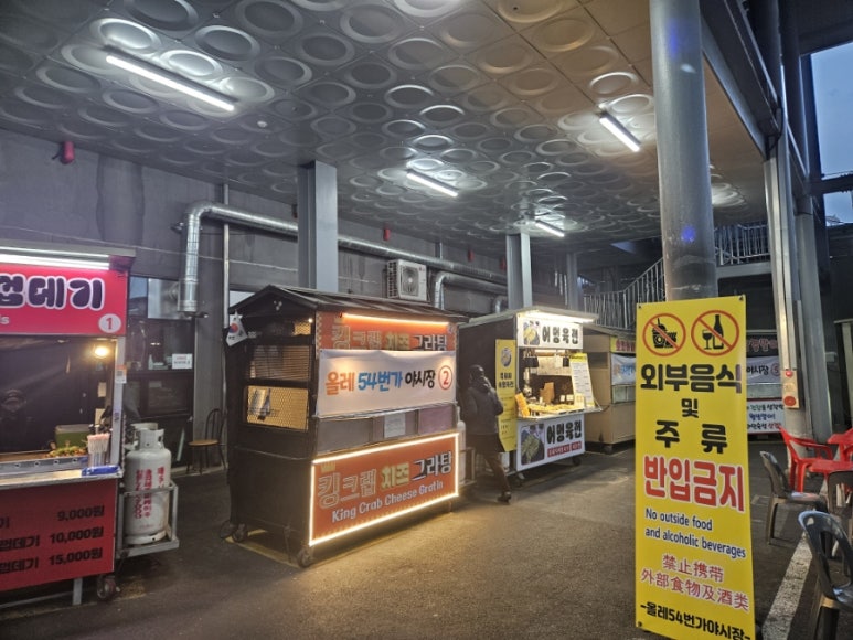 어멍포차 이미지