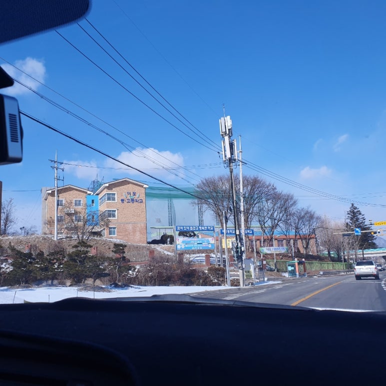 이포중고등학교 이미지