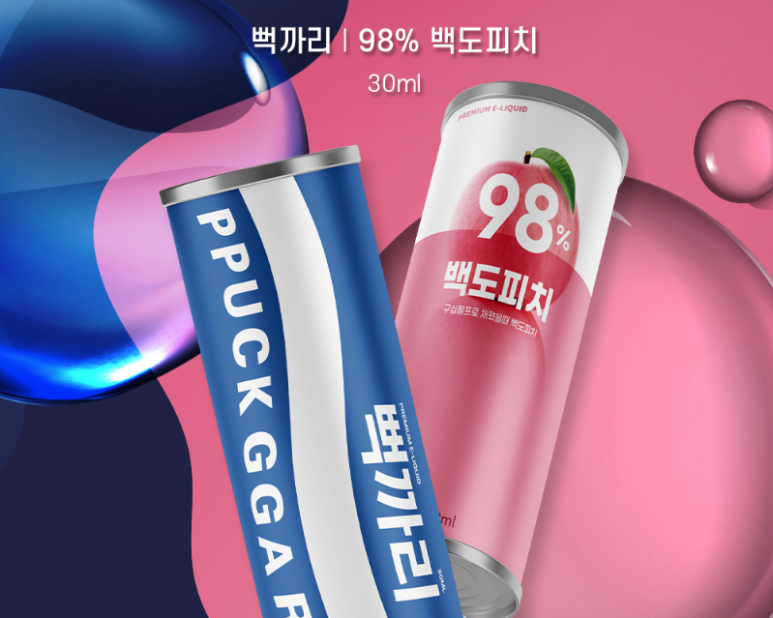 뉴턴전자담배 이미지